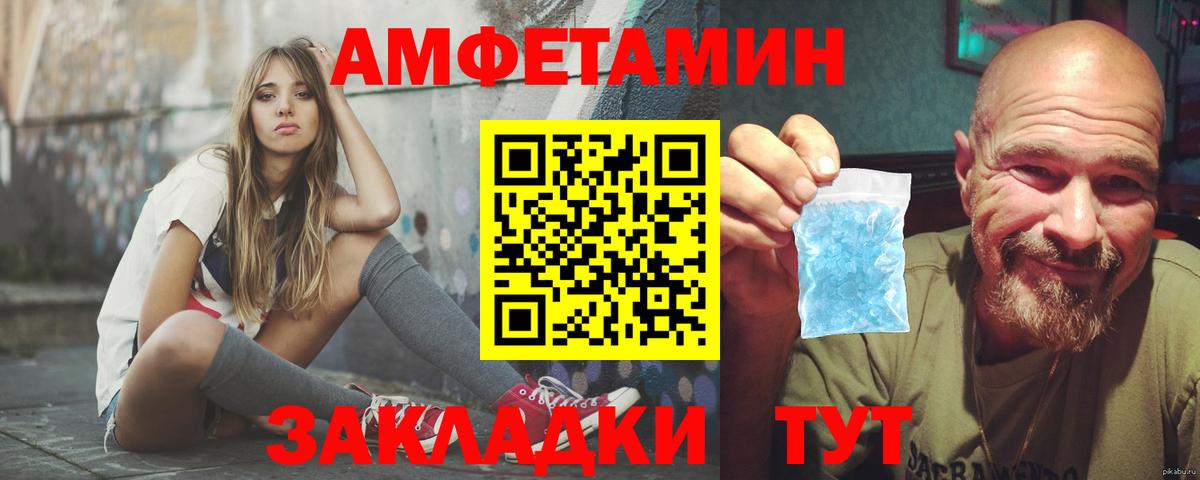 АМФ  Вход с VPN  Петрозаводск  АМФ 97% 