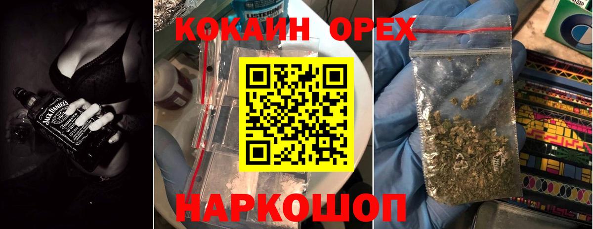 Кокаин Перу Петрозаводск