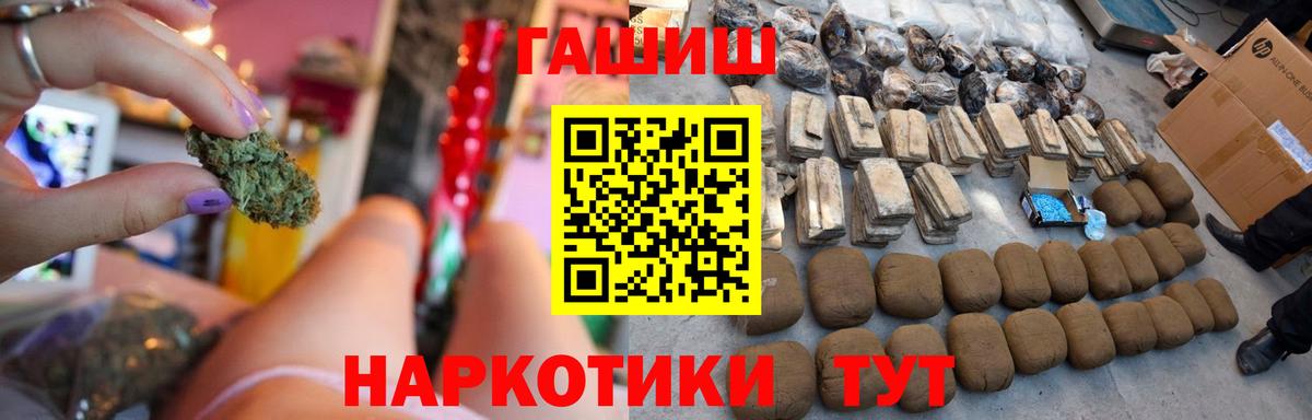 Гашиш hashish Петрозаводск