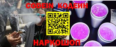 герыч Пенза