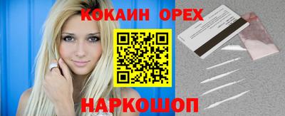 прущая мука Первоуральск