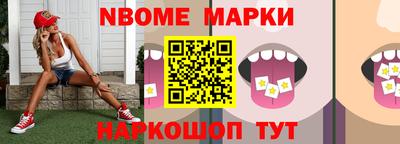 меф Партизанск