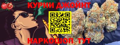 меф Партизанск