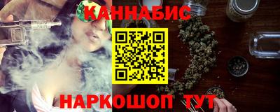 каннабис Пыть-Ях
