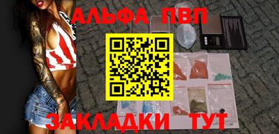 герыч Пенза