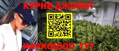 тгк Пушкино