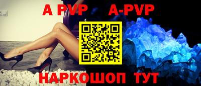 меф Партизанск