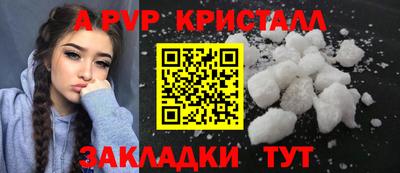 тгк Пушкино