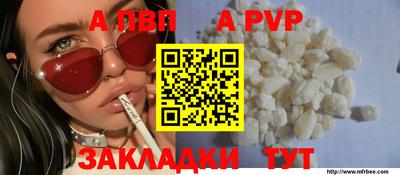 герыч Пенза