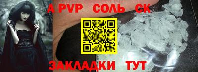 меф Партизанск