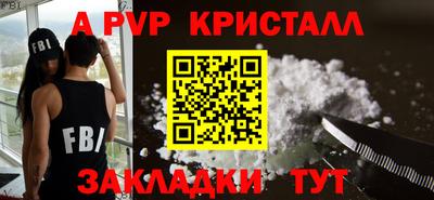 меф Партизанск