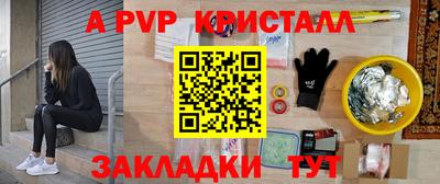 герыч Пенза