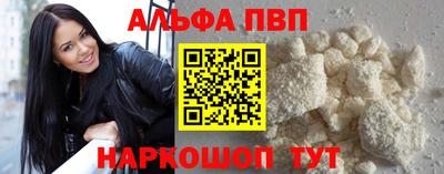 герыч Пенза