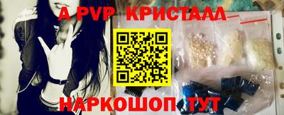 меф Партизанск