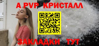 герыч Пенза