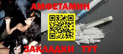 меф Партизанск