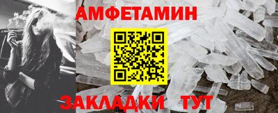 меф Партизанск