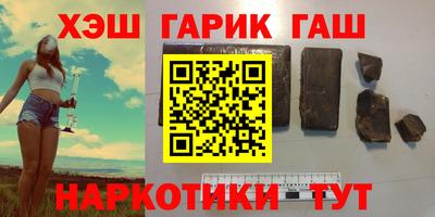 герыч Пенза