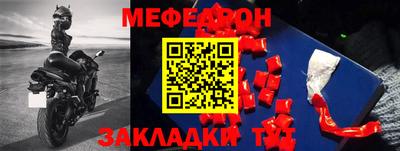 прущая мука Первоуральск