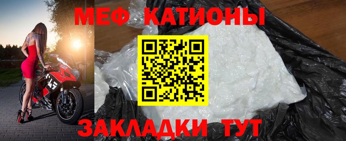 МЯУ-МЯУ  МЯУ-МЯУ мяу мяу  Мефедрон VHQ  Вход с VPN  МЕФ  Петрозаводск 