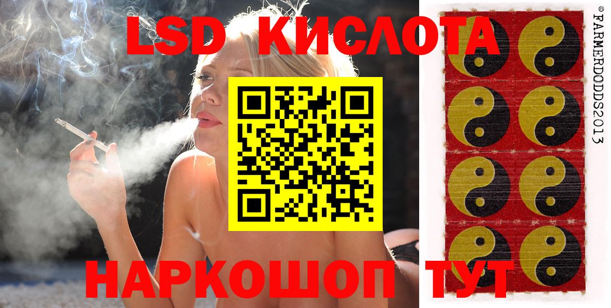 Наркотические марки 1500мкг Петрозаводск