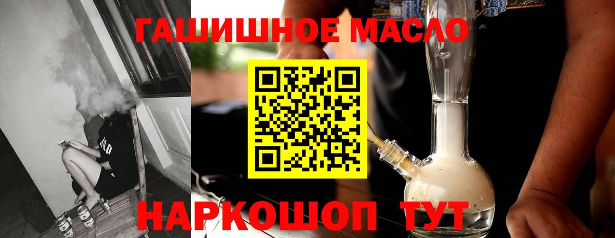 Мефедрон   Петрозаводск  Вход с VPN  Канабис  NBOMe  ГАШ  МЕФ  ГАШ 