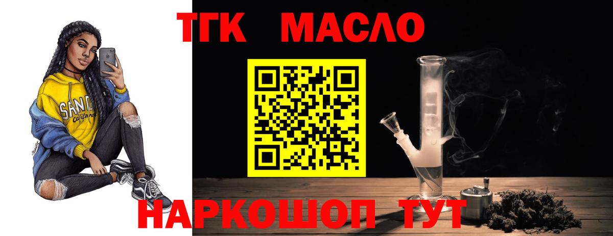 ТГК концентрат Петрозаводск
