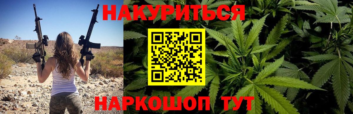 Конопля марихуана  Вход с VPN  Канабис марихуана  Бошки Шишки семена  Петрозаводск  Бошки марихуана гибрид 
